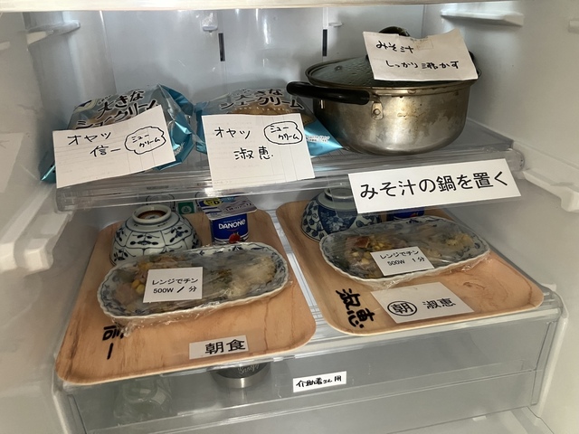 冷蔵庫の中.JPG